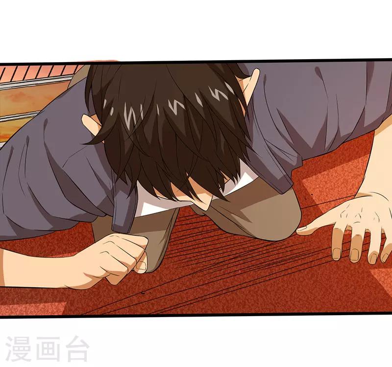 第19话 人心丑恶(1/2)-第20话