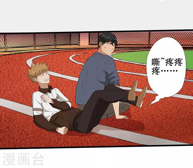 第19话 人心丑恶(1/2)-第20话