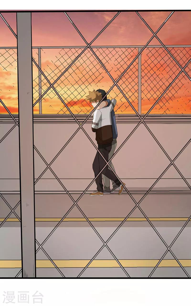 第19话 人心丑恶(1/2)-第20话