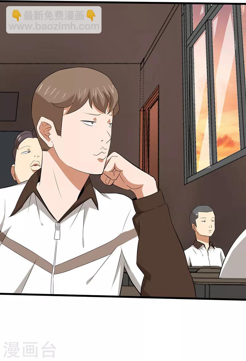 第19话 人心丑恶(1/2)-第20话