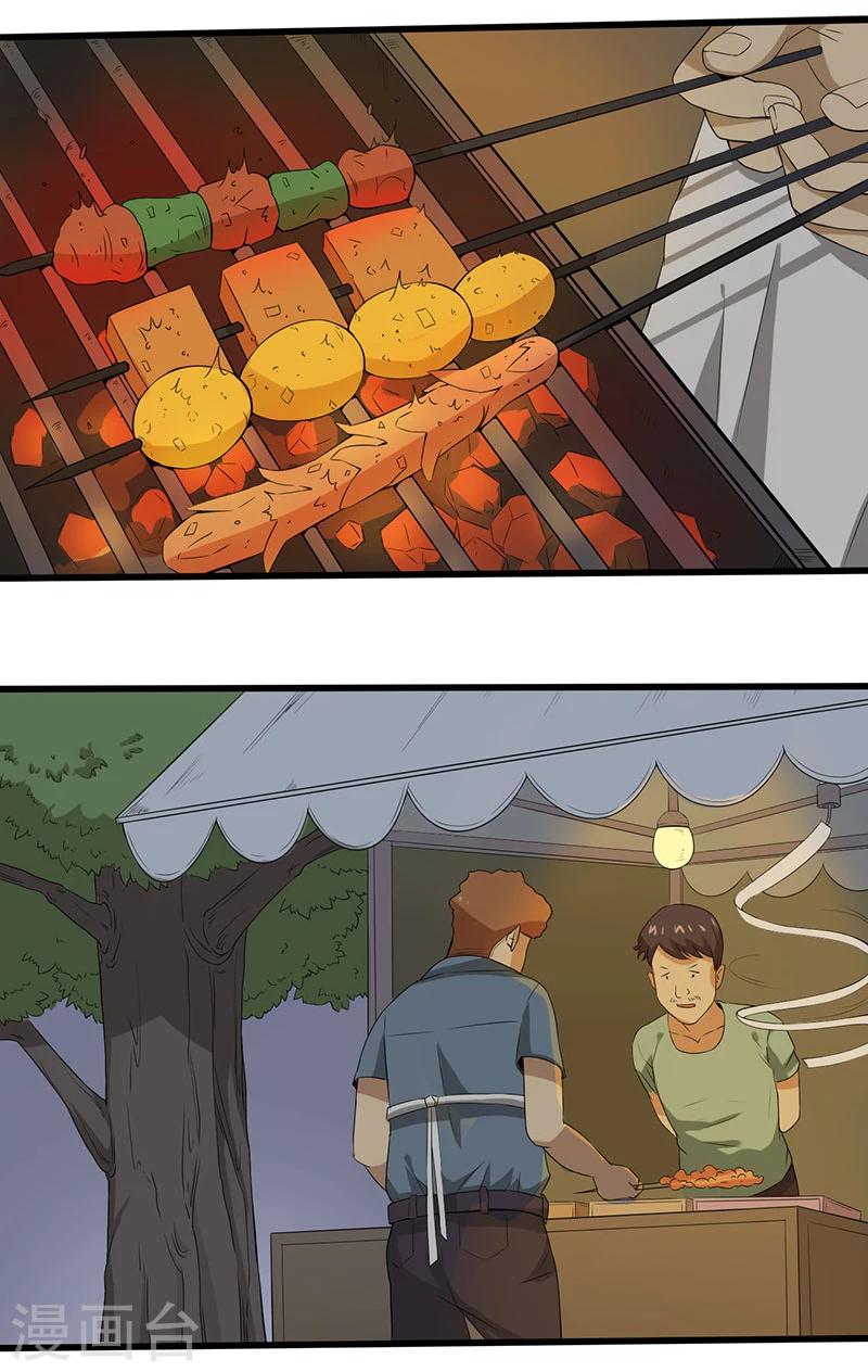 第19话 人心丑恶(1/2)-第20话