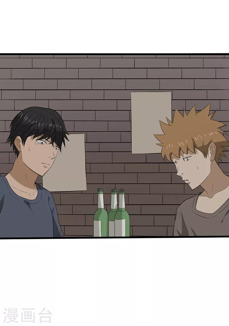 第19话 人心丑恶(1/2)-第20话