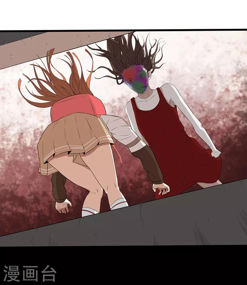 第19话 人心丑恶(1/2)-第20话