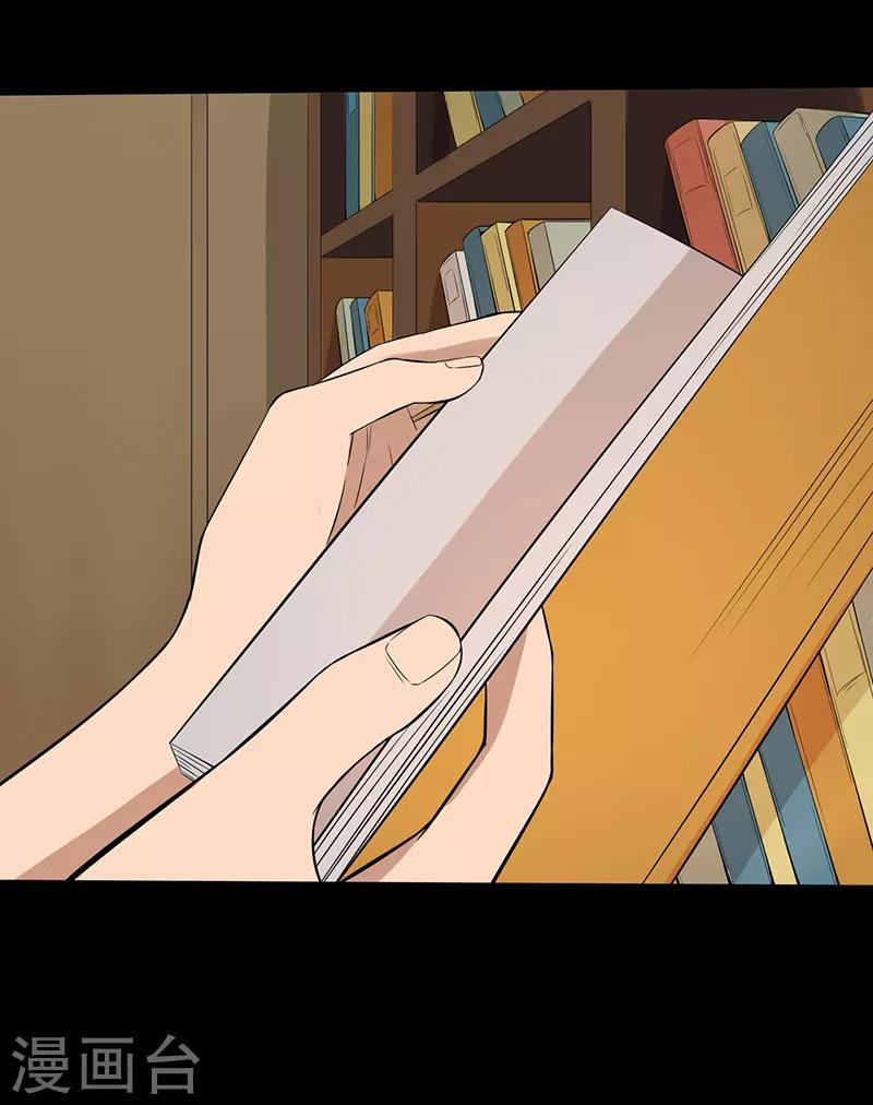 第19话 人心丑恶(1/2)-第20话