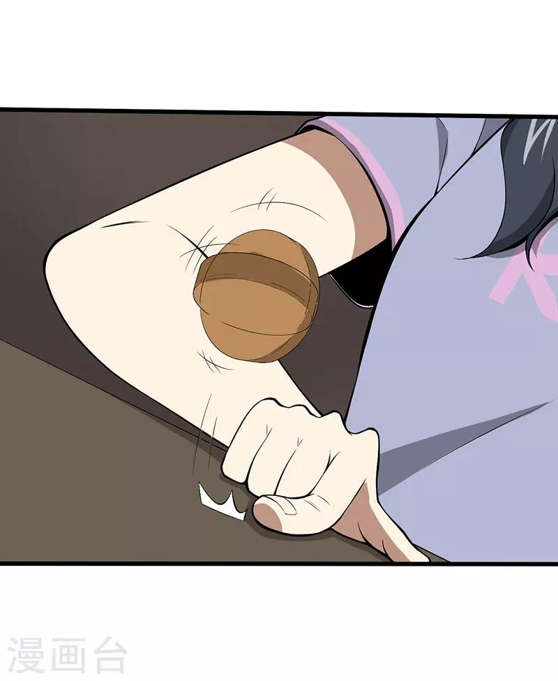 第23话 设计好的陷阱-第24话