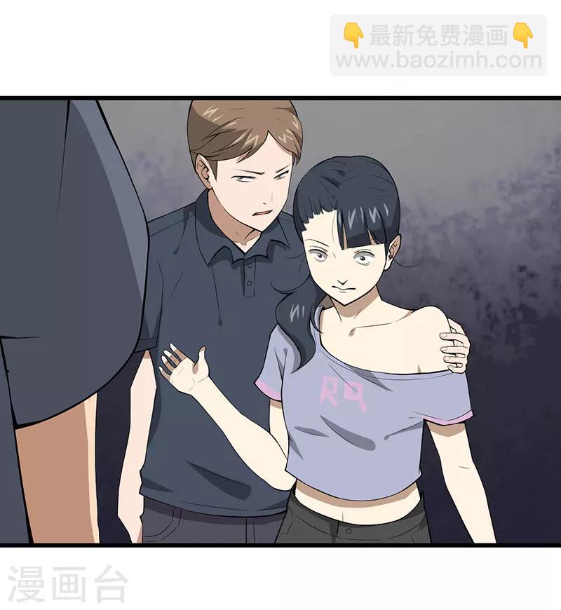 第23话 设计好的陷阱-第24话