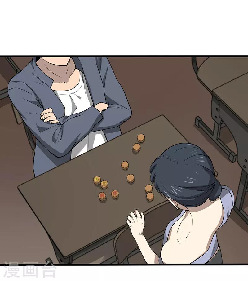 第25话 攻心之战（下）-第26话