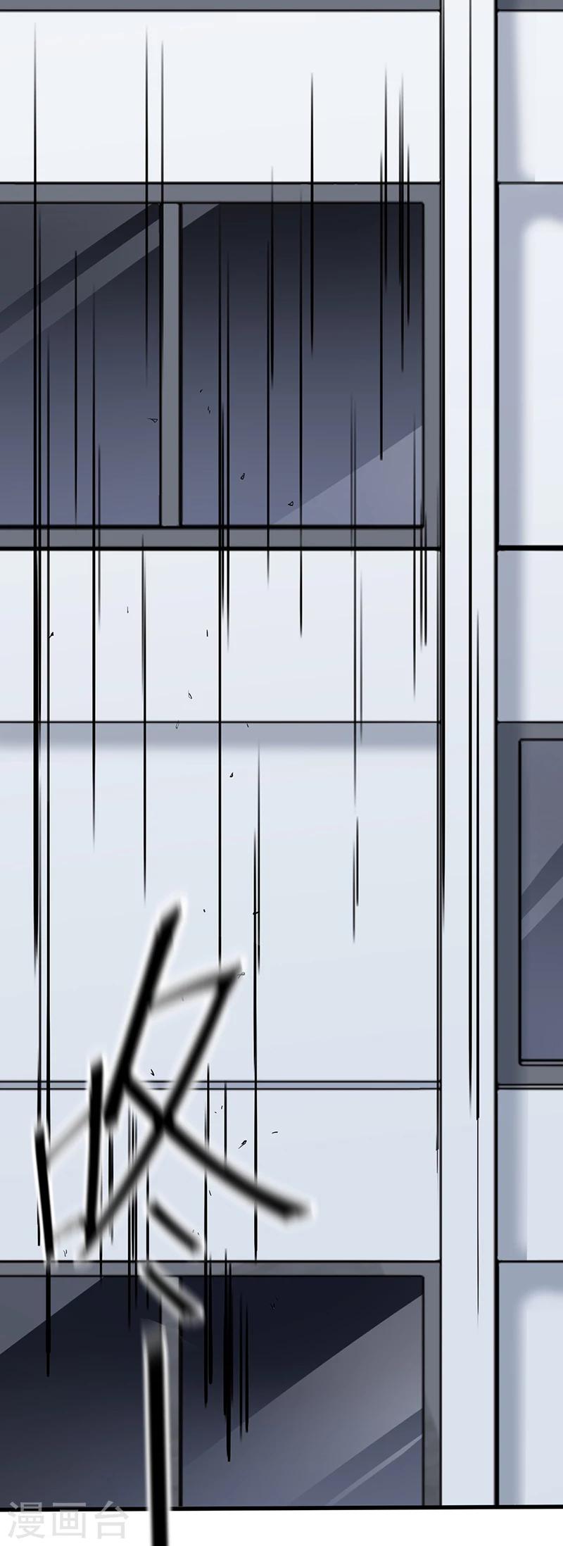 第3话  调查小组（上）-第4话