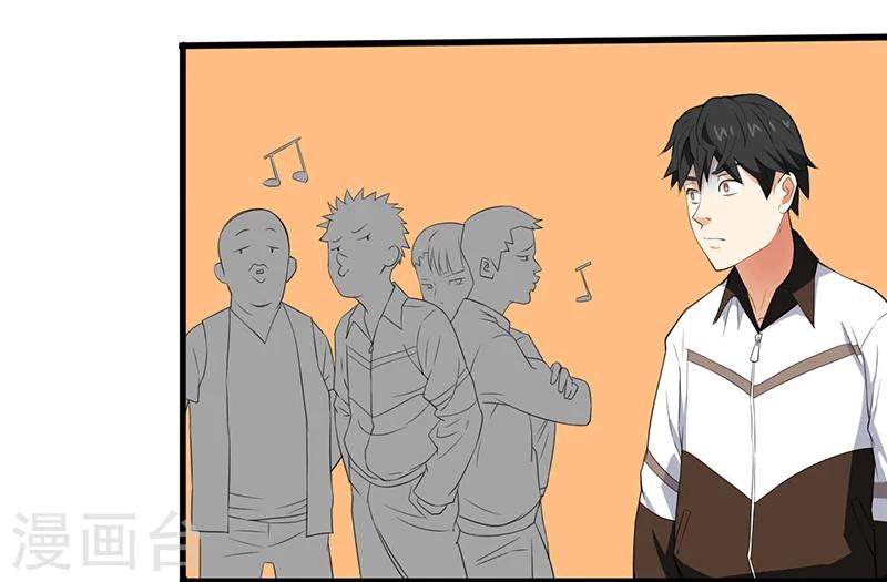 第3话  调查小组（上）-第4话