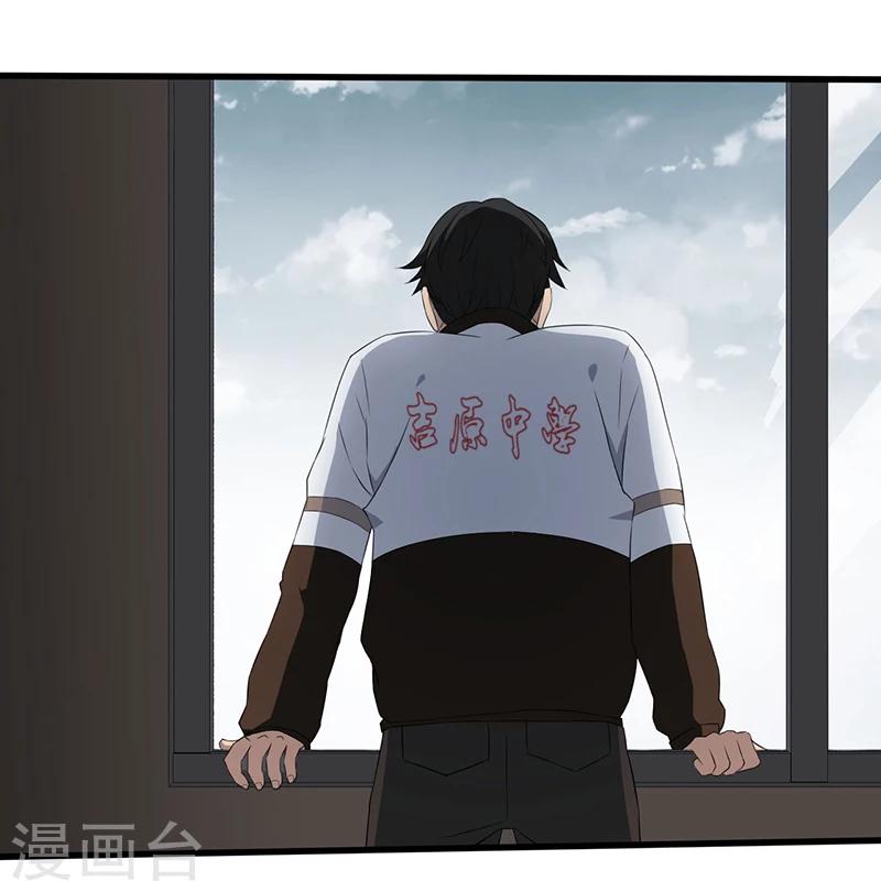 第3话  调查小组（上）-第4话