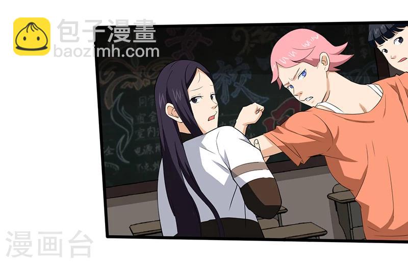 第3话  调查小组（上）-第4话