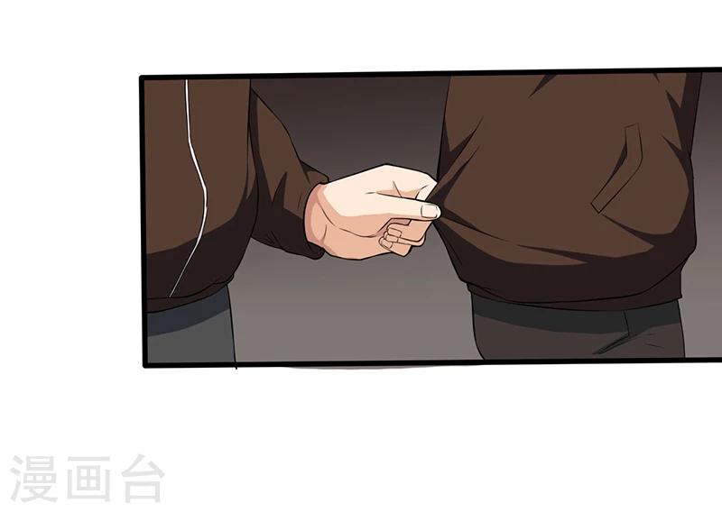 第3话  调查小组（上）-第4话