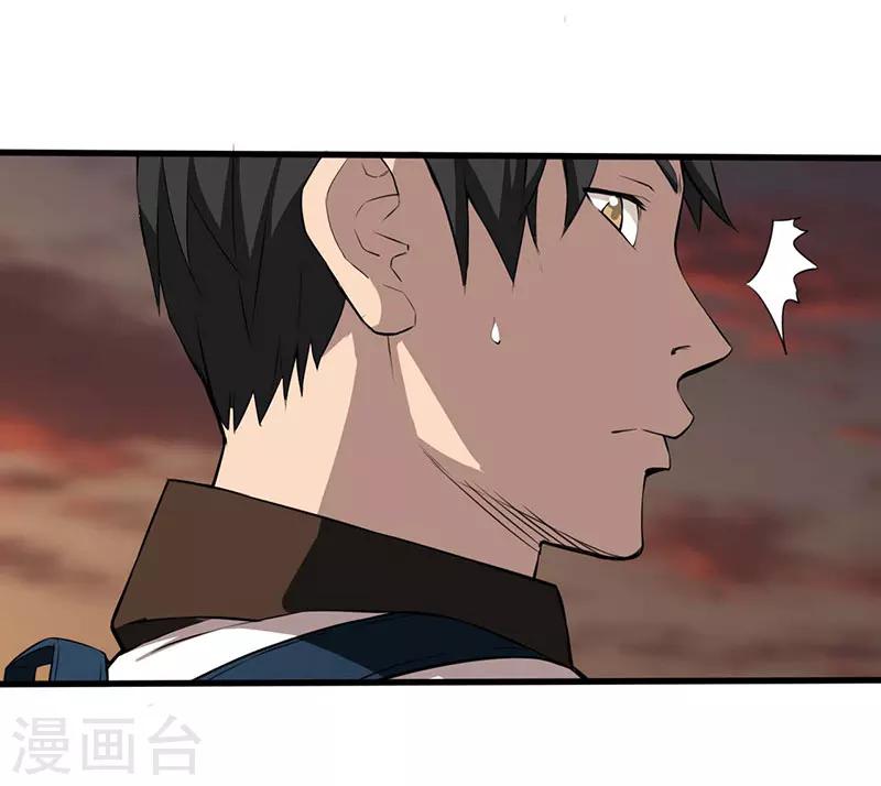 第5话 探查消息-第6话