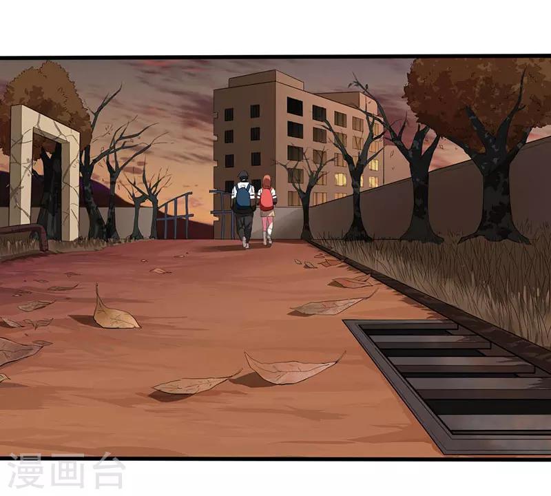 第5话 探查消息-第6话