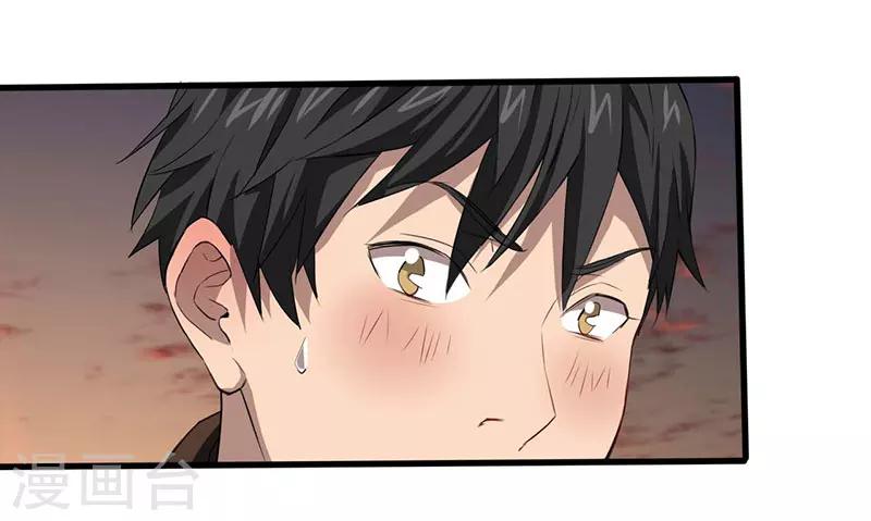 第5话 探查消息-第6话