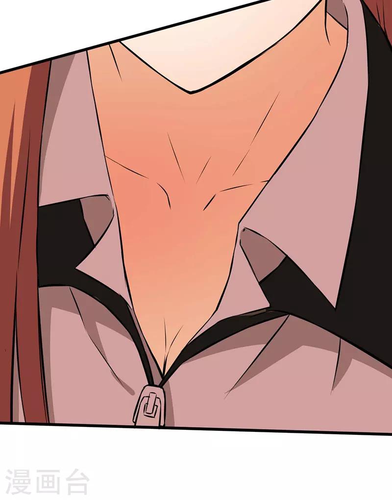 第5话 探查消息-第6话