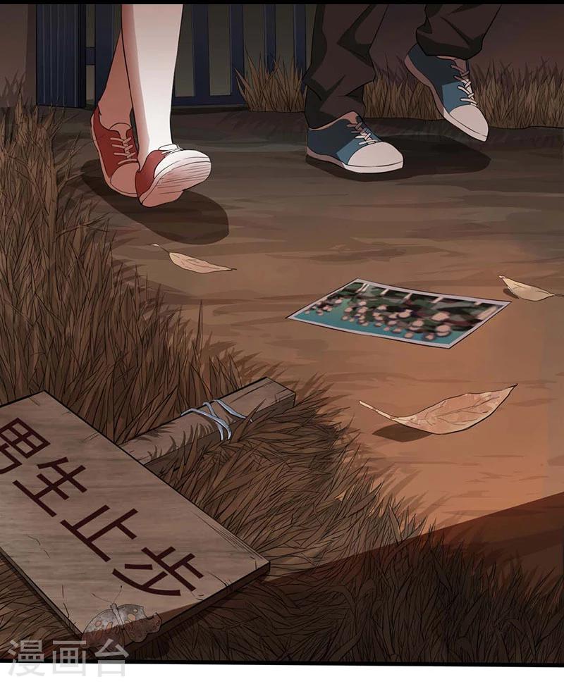 第5话 探查消息-第6话