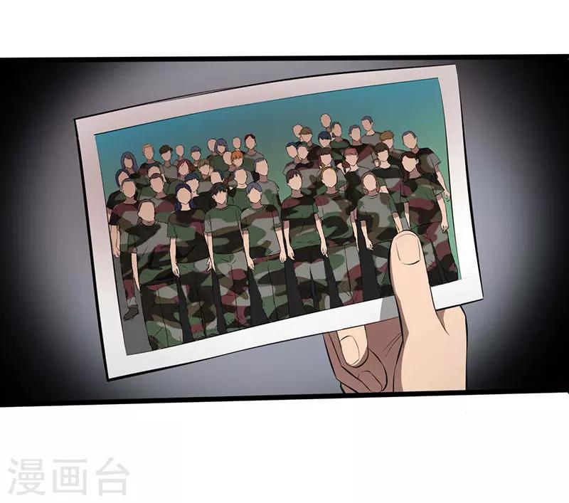 第5话 探查消息-第6话