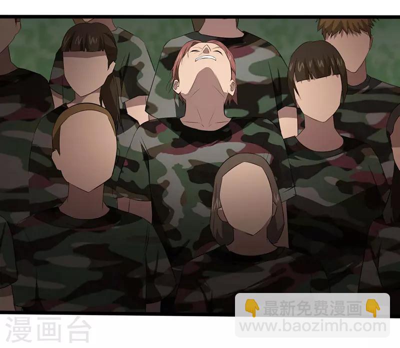 第5话 探查消息-第6话