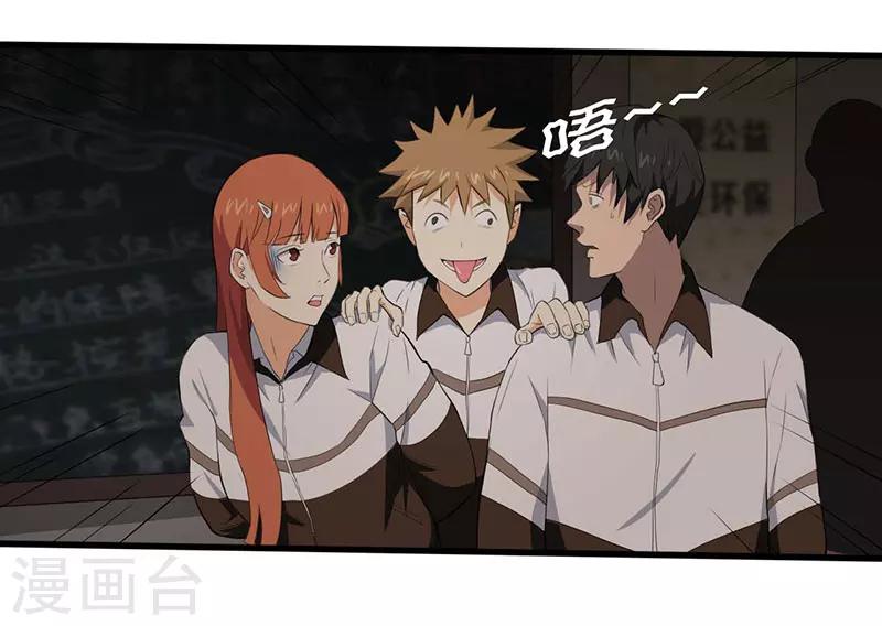 第5话 探查消息-第6话