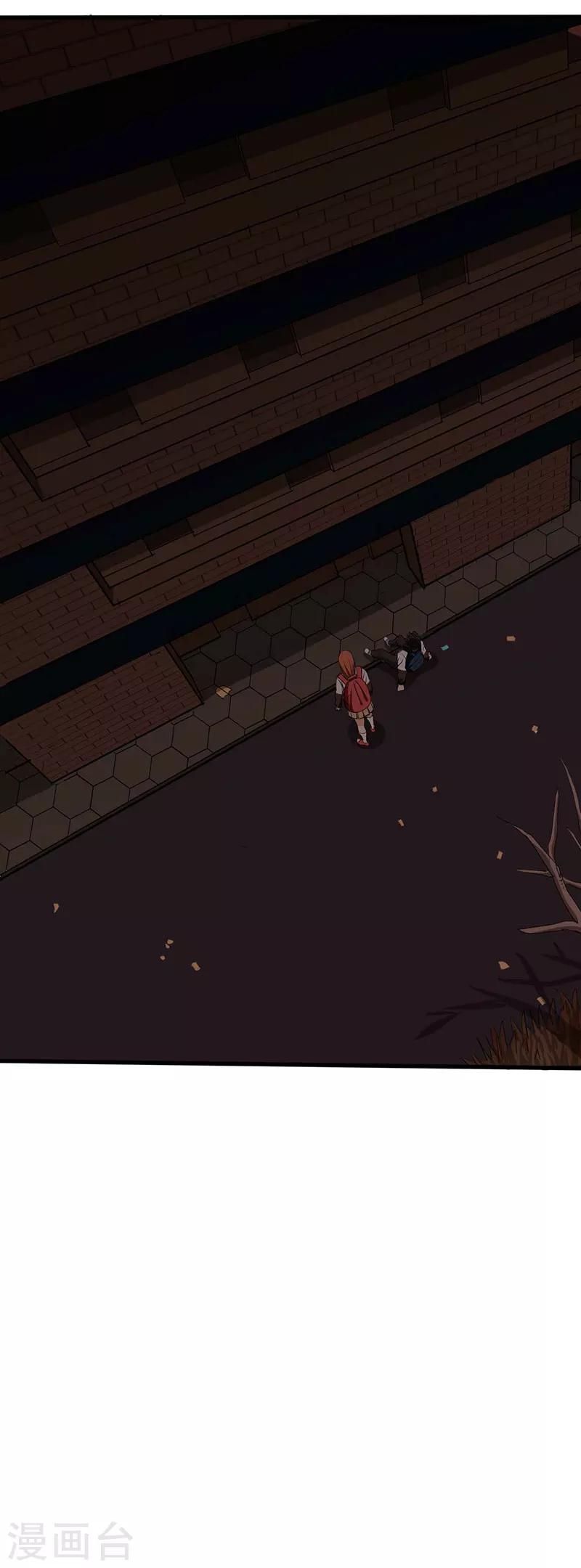 第5话 探查消息-第6话