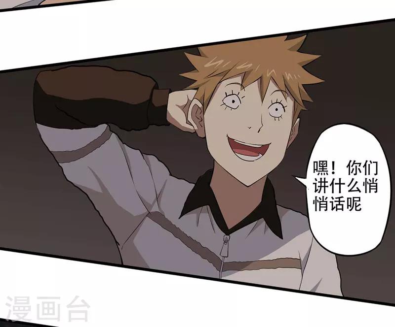 第5话 探查消息-第6话