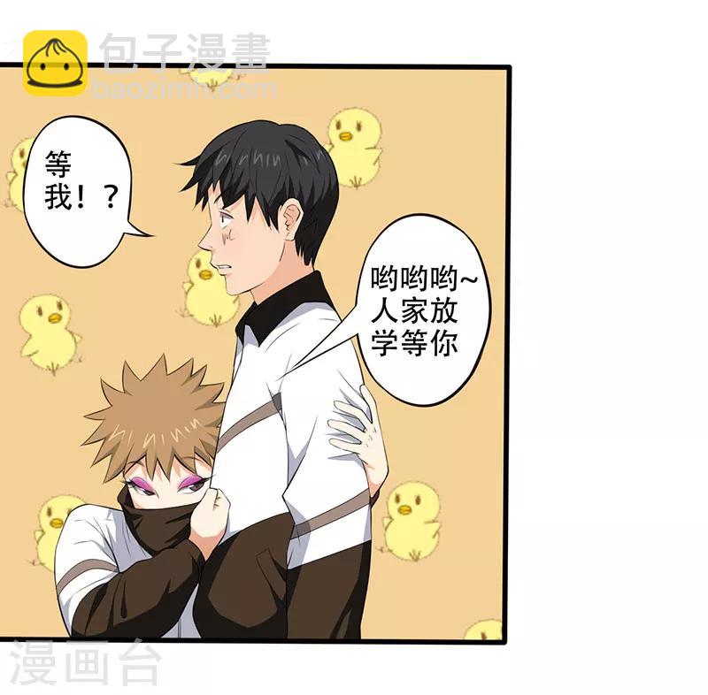 第5话 探查消息-第6话