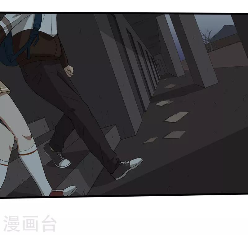 第7话 永远走不出的楼梯（下）-第8话