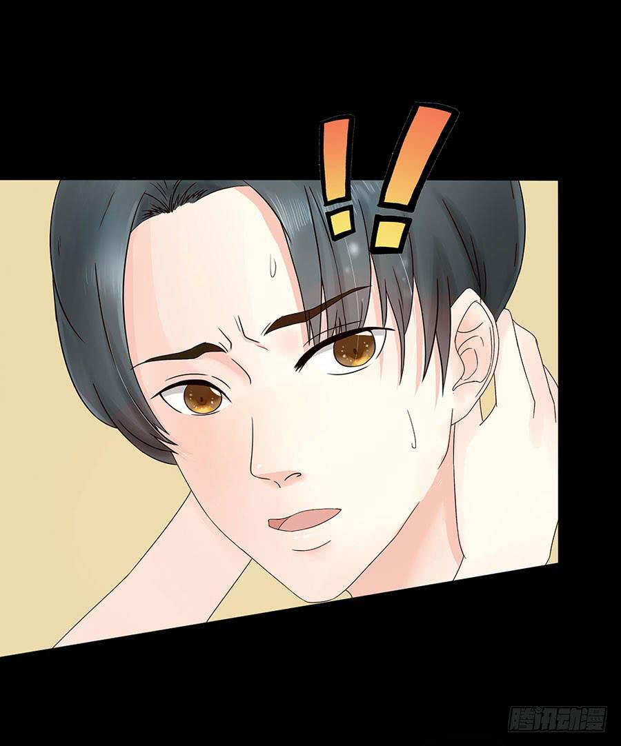 001：我也很绝望呀(1/2)-第2话