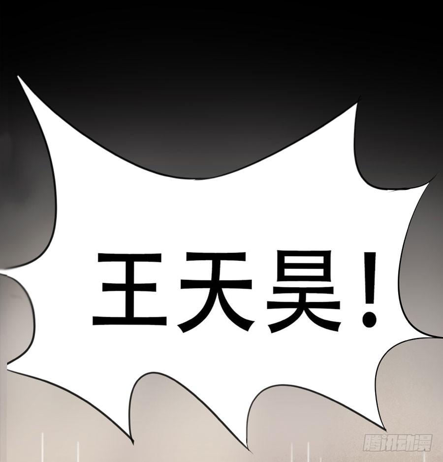 001：我也很绝望呀(1/2)-第2话