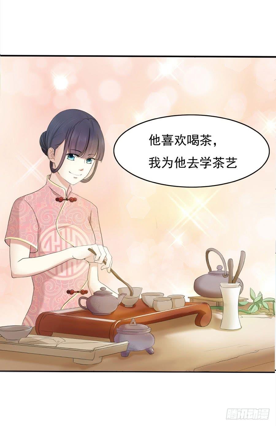 001：我也很绝望呀(1/2)-第2话