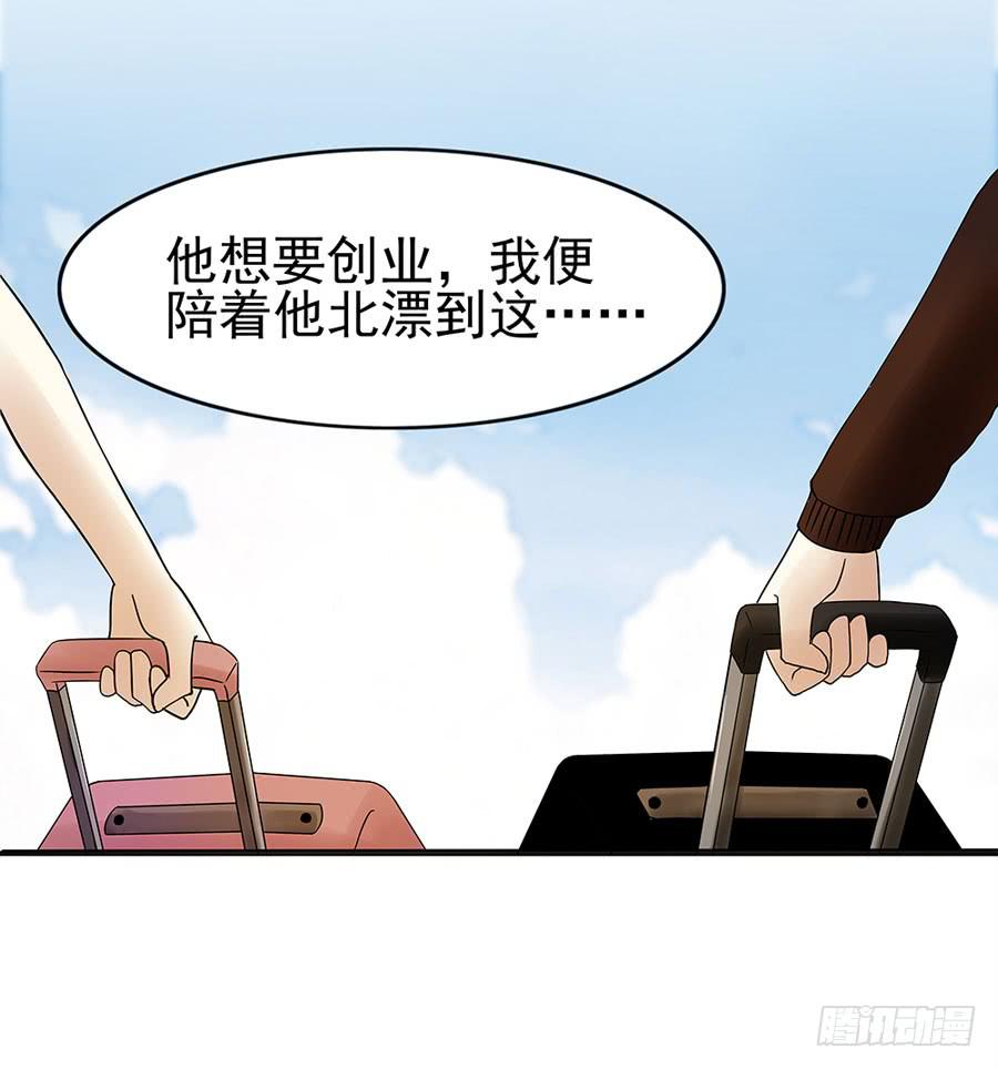 001：我也很绝望呀(1/2)-第2话