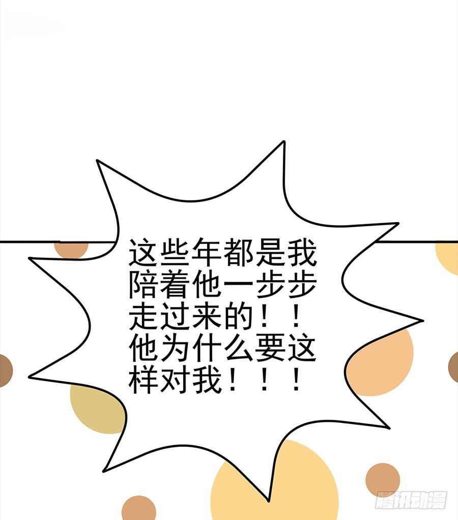 001：我也很绝望呀(1/2)-第2话