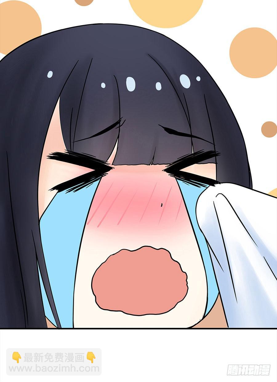 001：我也很绝望呀(1/2)-第2话