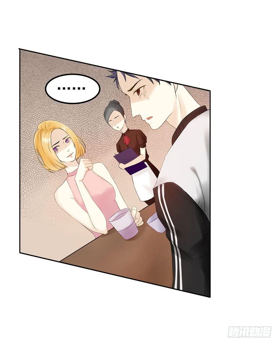 001：我也很绝望呀(1/2)-第2话