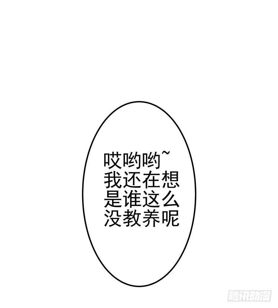 001：我也很绝望呀(1/2)-第2话