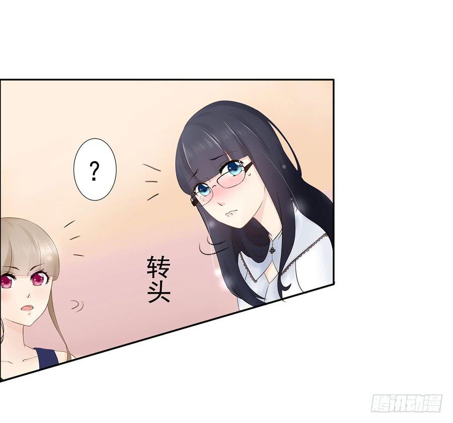 001：我也很绝望呀(1/2)-第2话