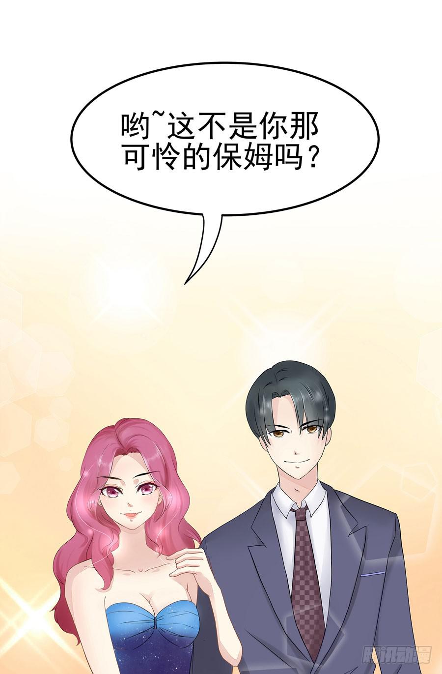 001：我也很绝望呀(1/2)-第2话