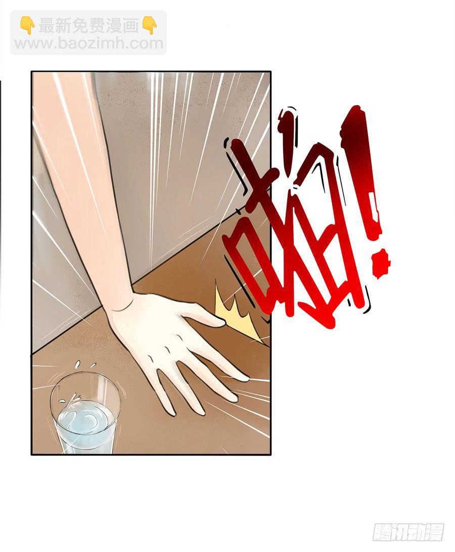 001：我也很绝望呀(1/2)-第2话