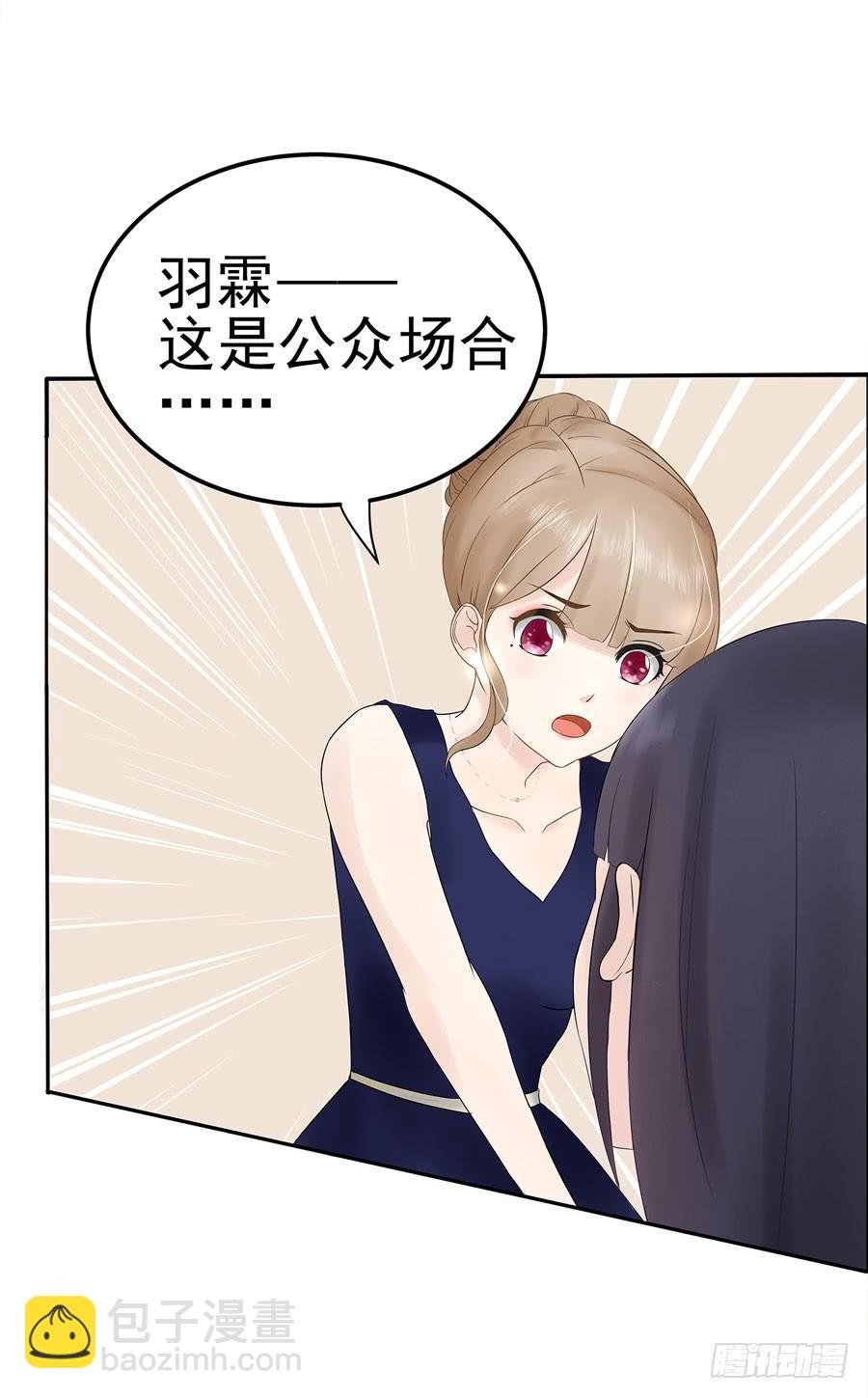 001：我也很绝望呀(1/2)-第2话