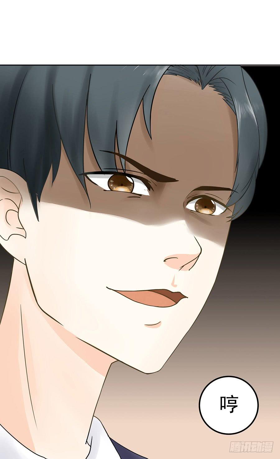 001：我也很绝望呀(1/2)-第2话