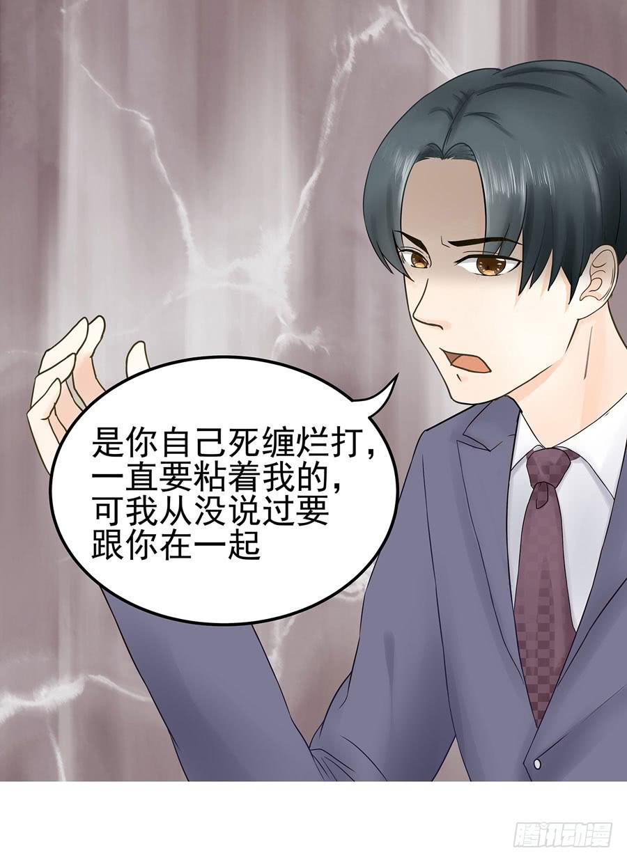 001：我也很绝望呀(1/2)-第2话