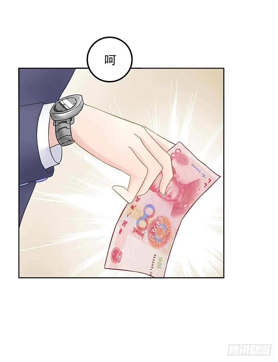 001：我也很绝望呀(1/2)-第2话