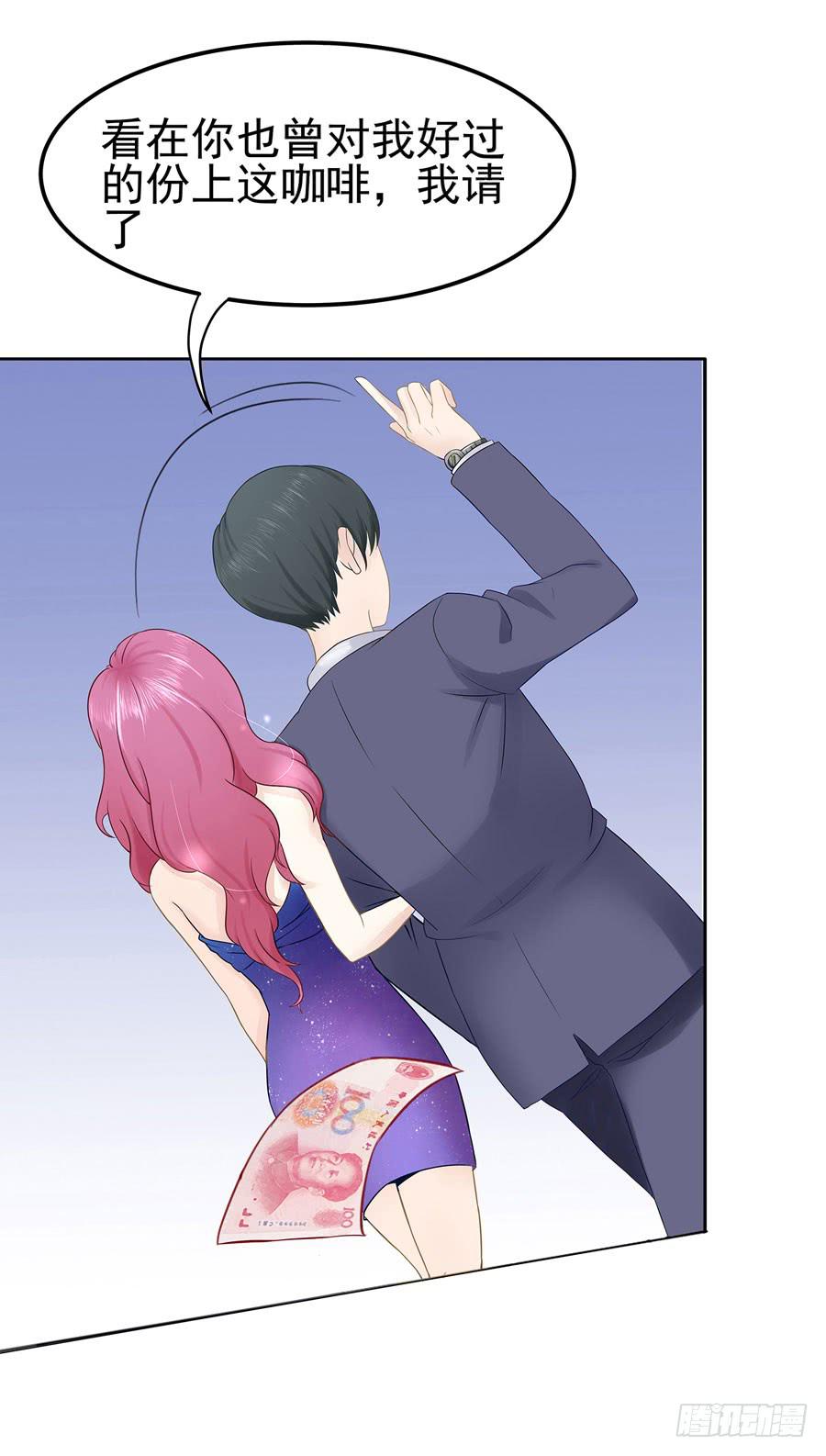 001：我也很绝望呀(1/2)-第2话