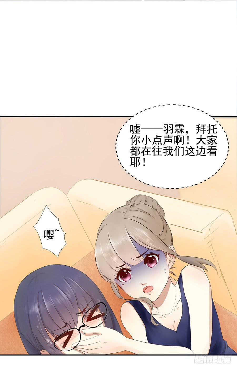 001：我也很绝望呀(1/2)-第2话