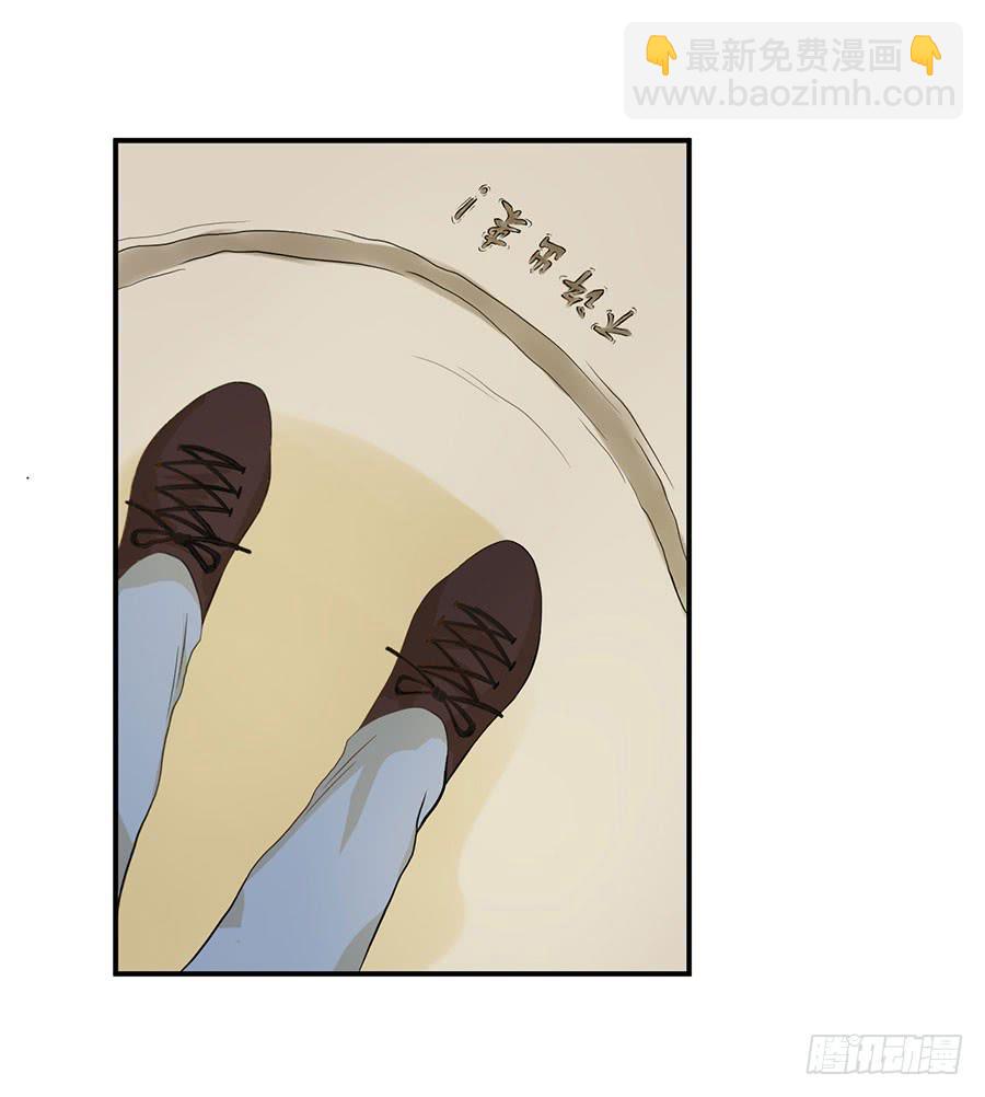 011：救出小正太（上）-第12话