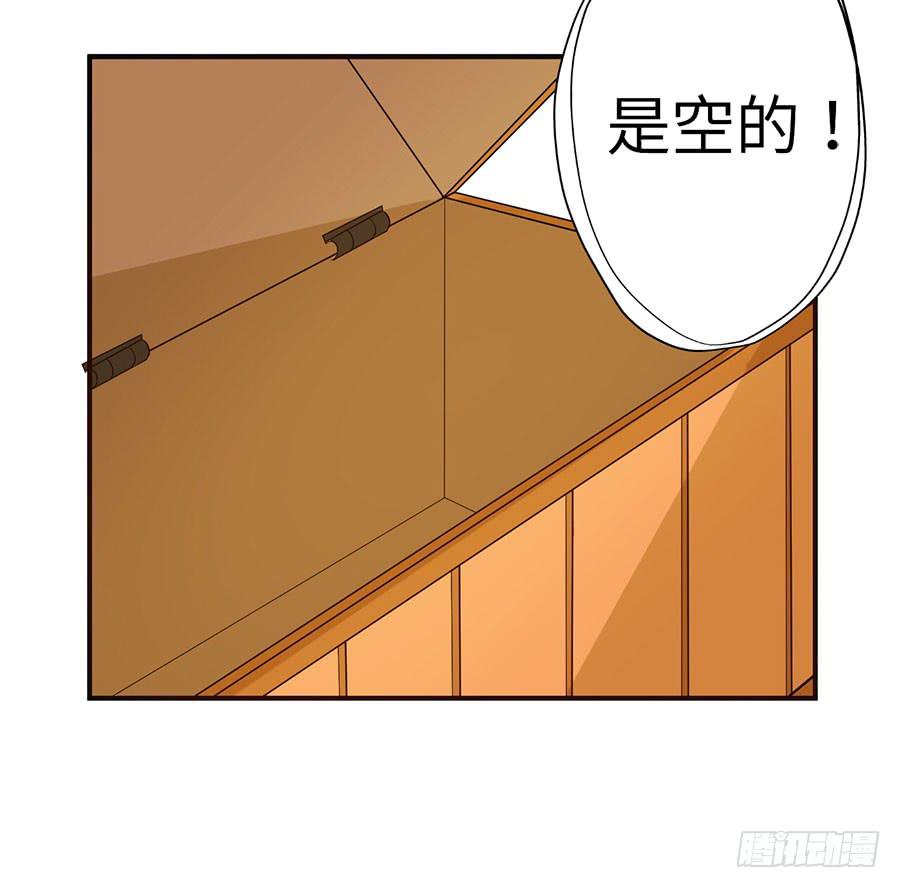 011：救出小正太（上）-第12话