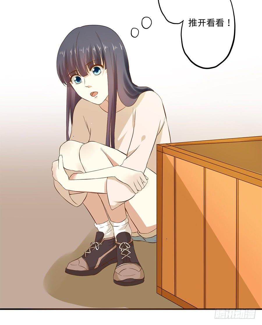 011：救出小正太（上）-第12话