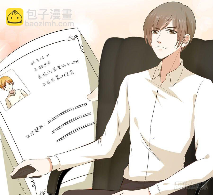 011：救出小正太（上）-第12话