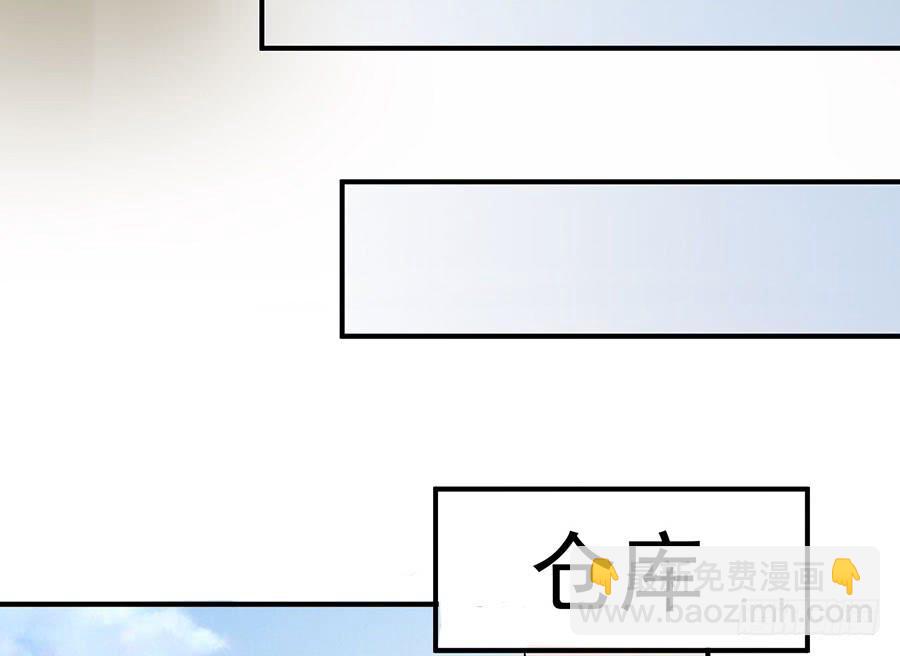 絕望小姐攻略錄 - 011：救出小正太（上） - 2